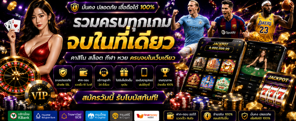 gyg888 สล็อตแตกง่าย ทางเข้าเล่นเว็บตรง ไม่ผ่านเอเย่นต์